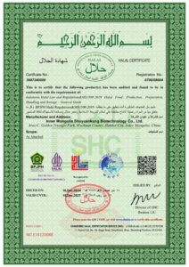 HALAL